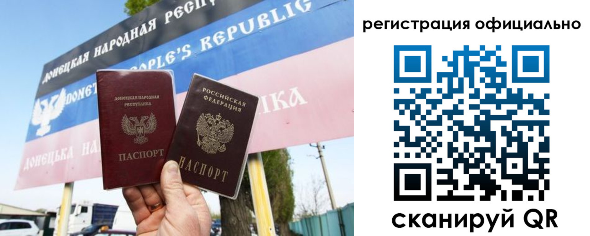 миграционный учет в Кимрах