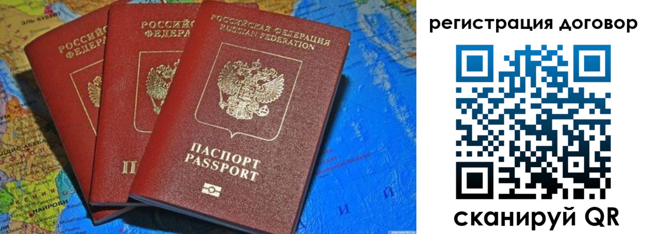 купить прописку в Кимрах