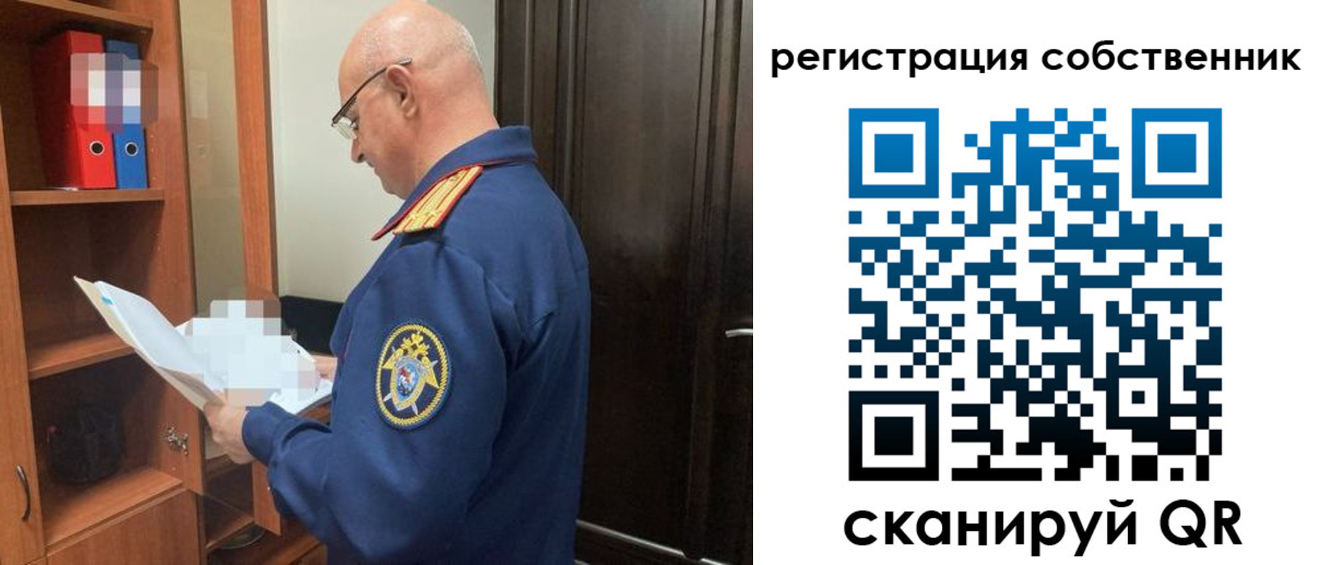 прописка законно в Кимрах