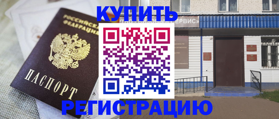 прописка поиск в Кимрах