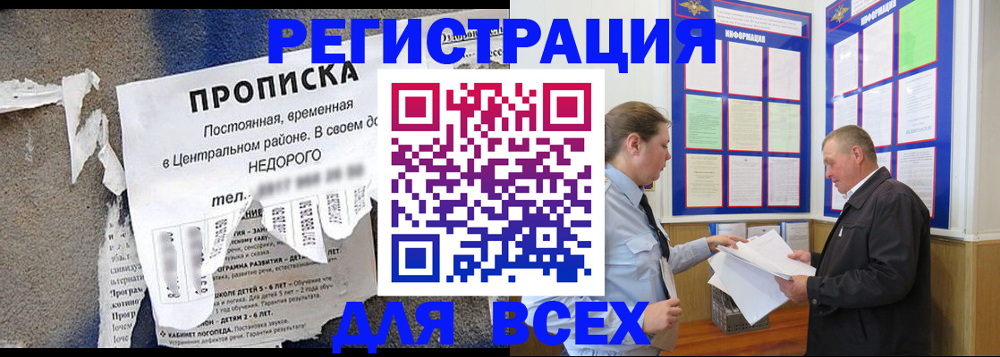 где прописаться в Кимрах